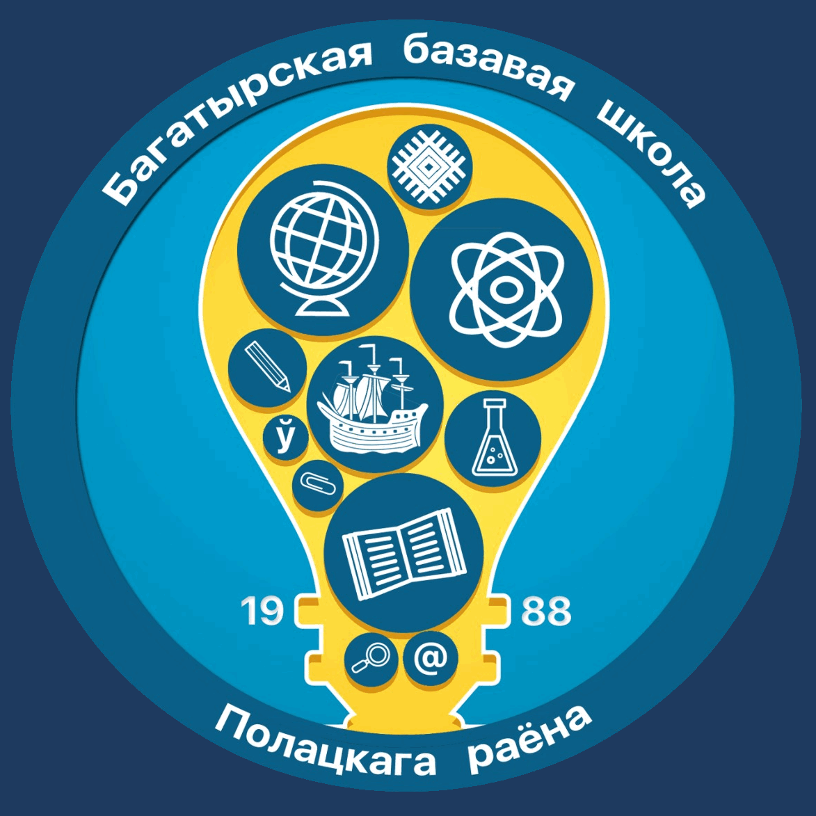 Багатырская базавая школа